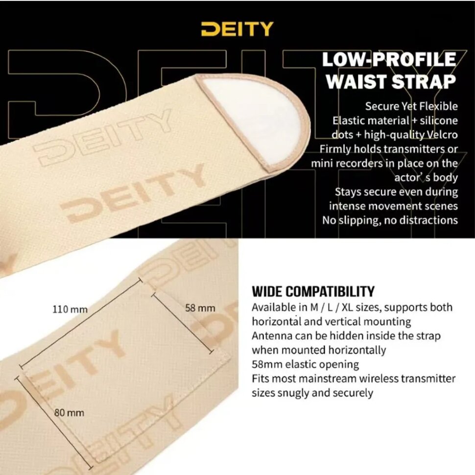 Пояс для радиопередатчика Deity Waist Strap Medium Бежевый