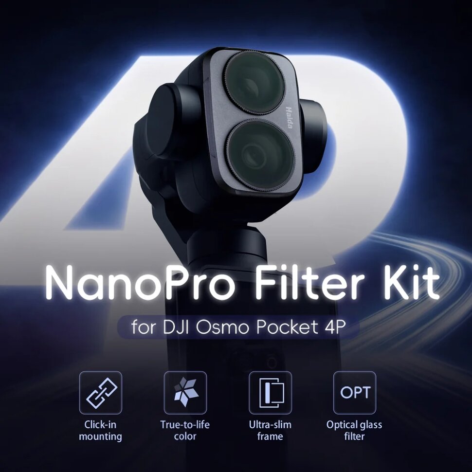 Комплект светофильтров Haida NanoPro ND Kit для DJI Osmo Pocket 4P (4шт)