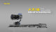 Слайдер моторизованный Zeapon AXIS 80 - Изображение 218246