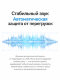 Радиосистема Hollyland LARK M3 Combo 4TX + 2RX (Camera + Type-C) - Изображение 302102