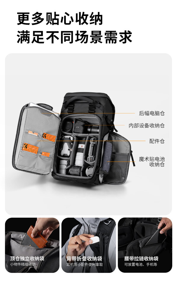 Рюкзак K&F Concept Star Wander 40L Бежевый