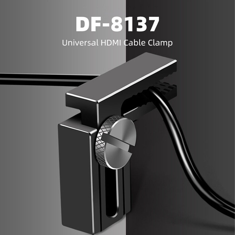 Универсальный зажим DigitalFoto DF-8137 для HDMI кабеля
