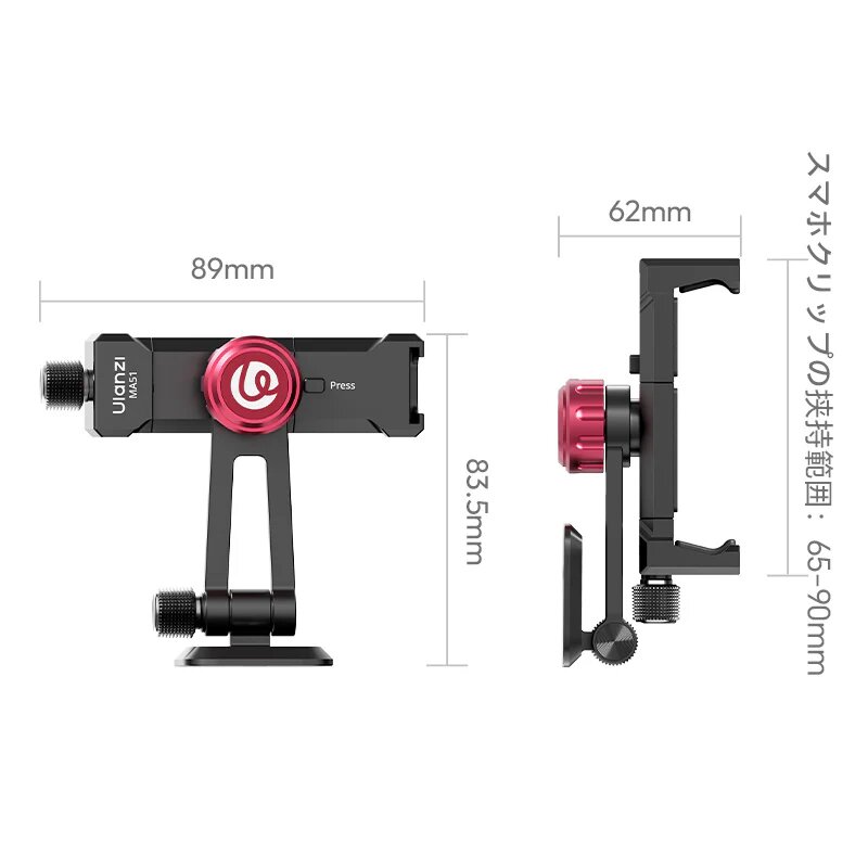 Держатель смартфона Ulanzi MA51 QuickClip