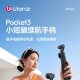 Аккумуляторная рукоятка Ulanzi PK-22 Power Handle  2-in-1 для DJI Osmo Pocket 3/4 - Изображение 298731