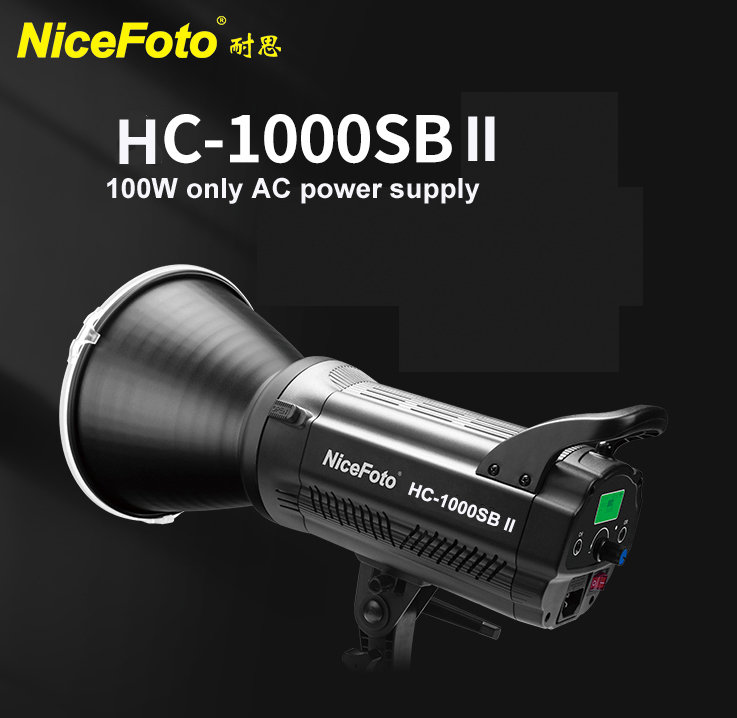 Осветитель Nicefoto HC-1000SB II