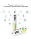 Комплект аккумуляторных батарей EBL AAA 1100mAh (4шт) - Изображение 186438