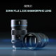 Объектив Sirui 35mm F/1.8 Anamorphic Micro 4/3 - Изображение 135053